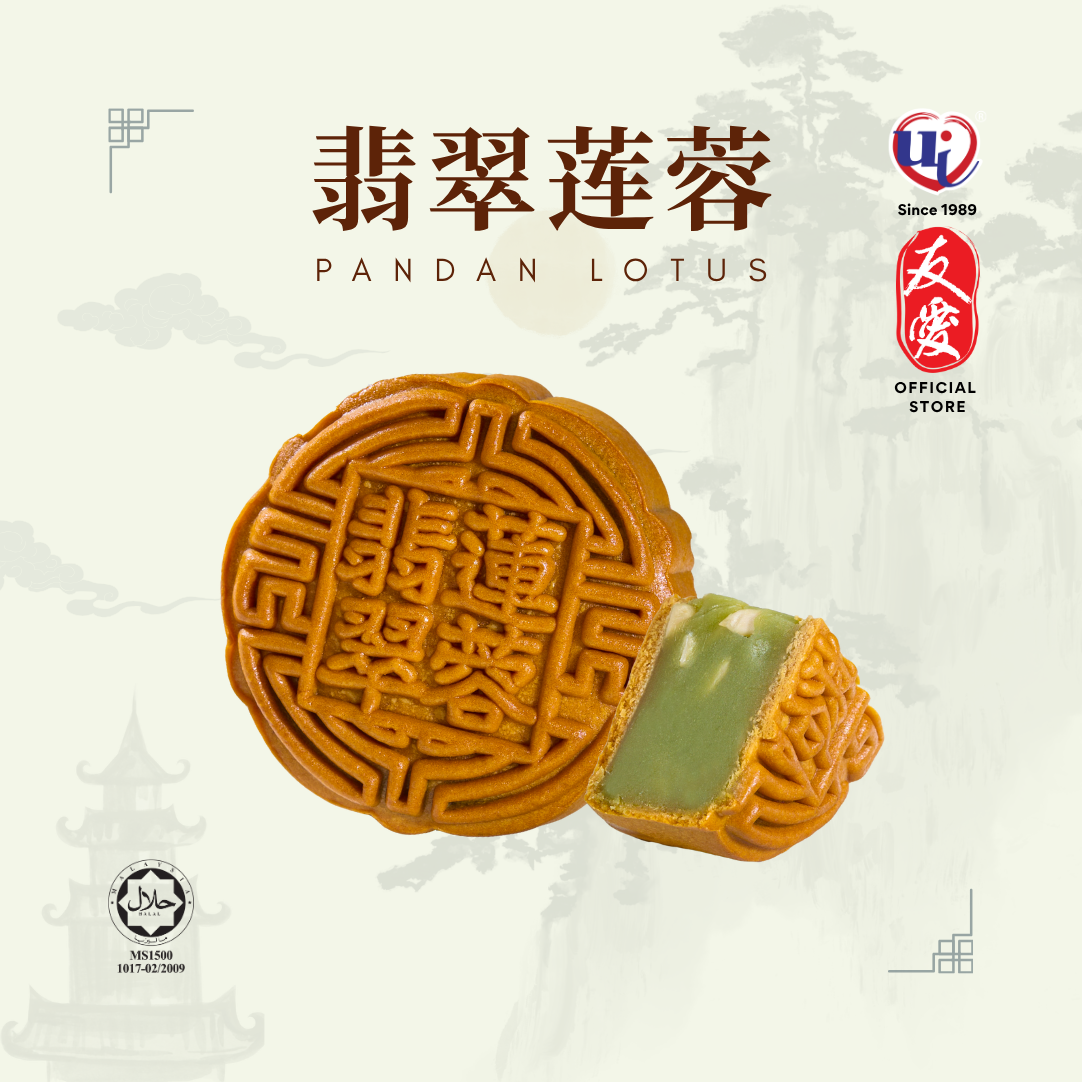 4 Pcs Traditional Mooncake Set C🥮Lotus Series 莲韵珍品🥮