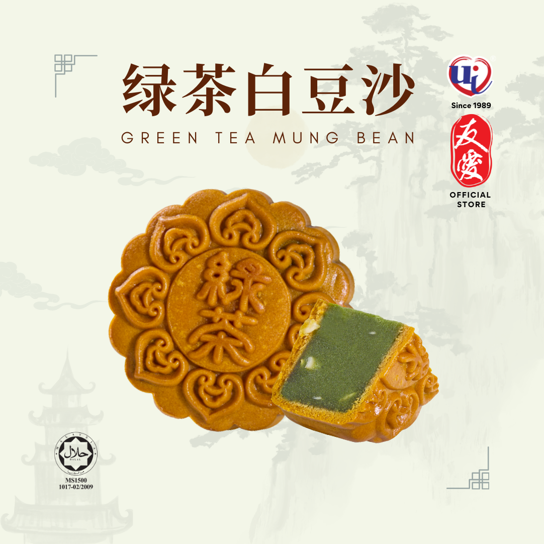 4 Pcs Traditional Mooncake Set B🥮Bean Series 豆韵雅集🥮