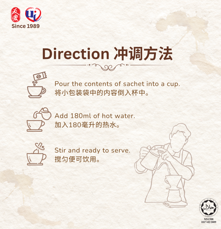 Nanyang Heritage Premium White Coffee “GAO”
