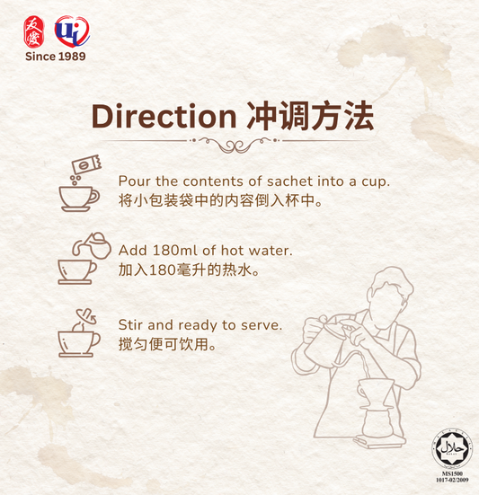 Nanyang Heritage Premium White Coffee “GAO”