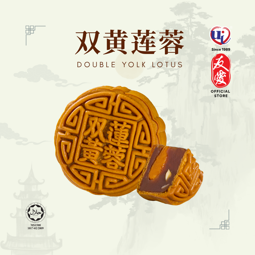 4 Pcs Traditional Mooncake Set F🥮Yolk Series 金镶玉仁🥮