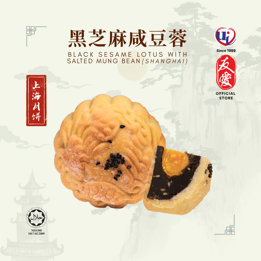 4 Pcs Traditional Mooncake Set E🥮Nourishing Series 养润和韵🥮