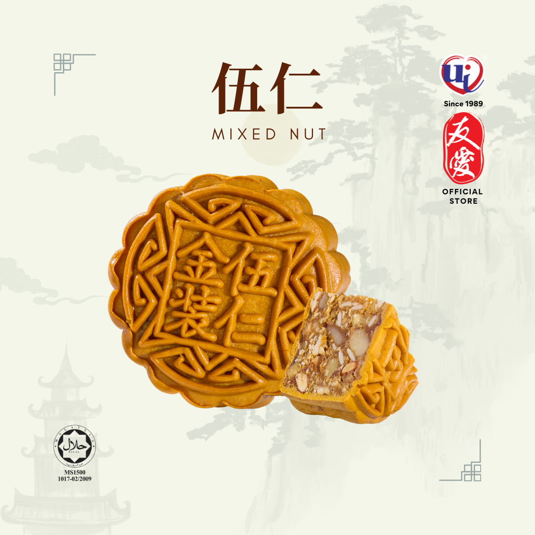 4 Pcs Traditional Mooncake Set F🥮Yolk Series 金镶玉仁🥮