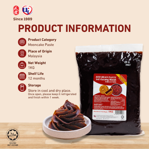 MC Red Bean Paste