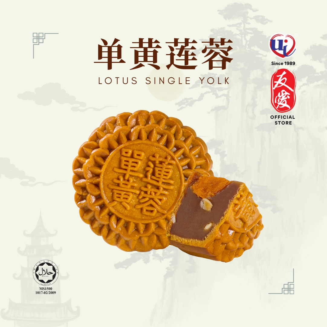 4 Pcs Traditional Mooncake Set A🥮Classic Combo 经典组合🥮