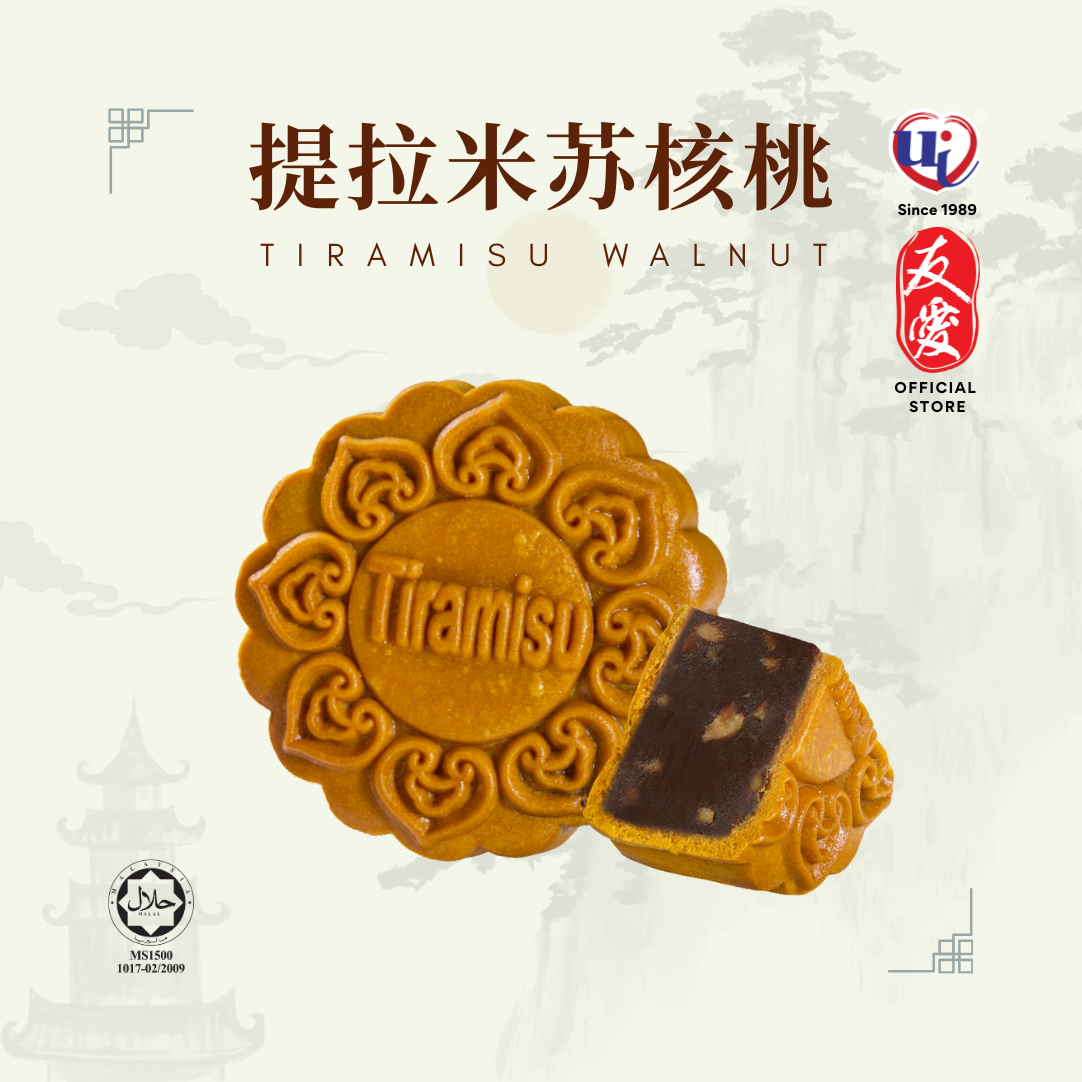 4 Pcs Traditional Mooncake Set B🥮Bean Series 豆韵雅集🥮