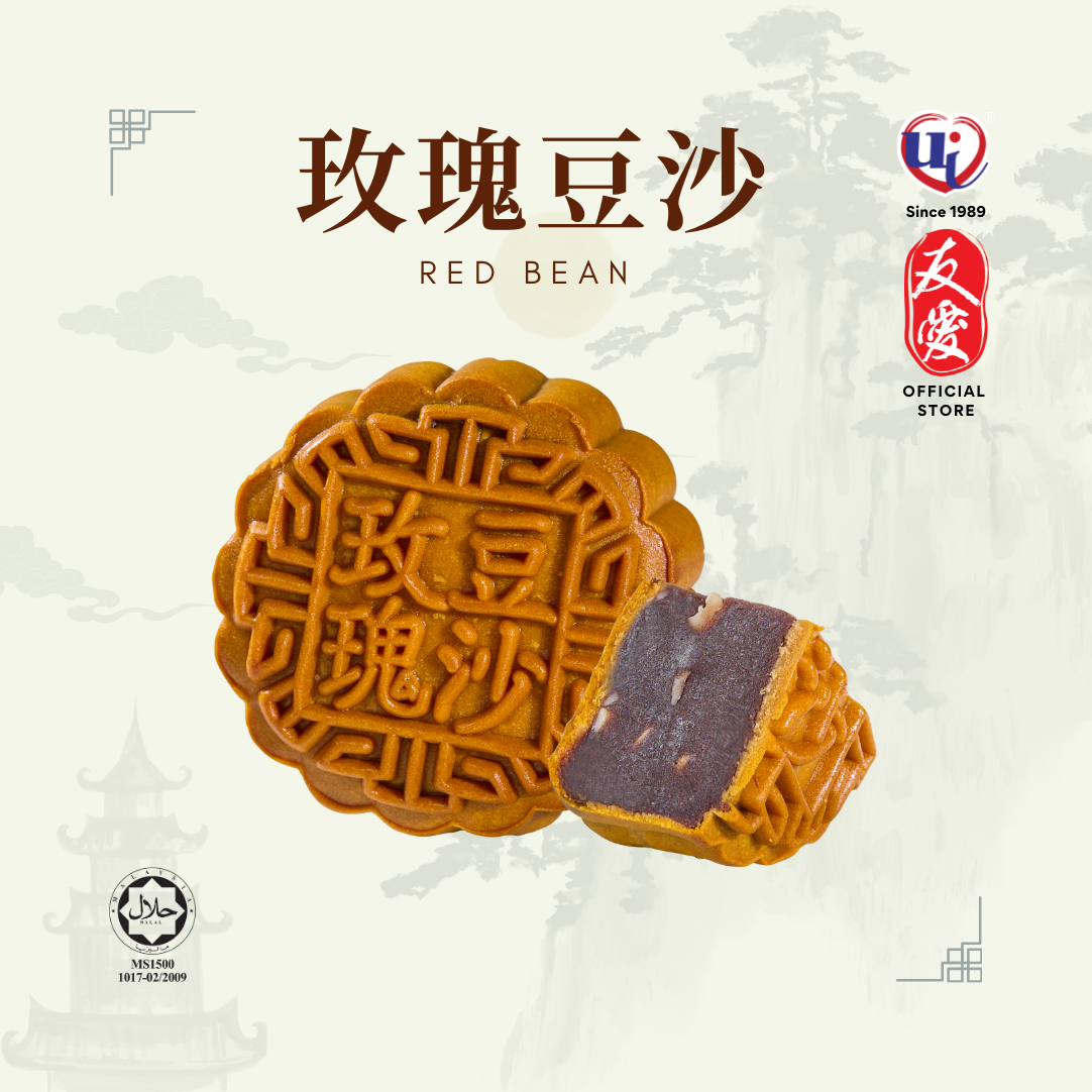 4 Pcs Traditional Mooncake Set B🥮Bean Series 豆韵雅集🥮