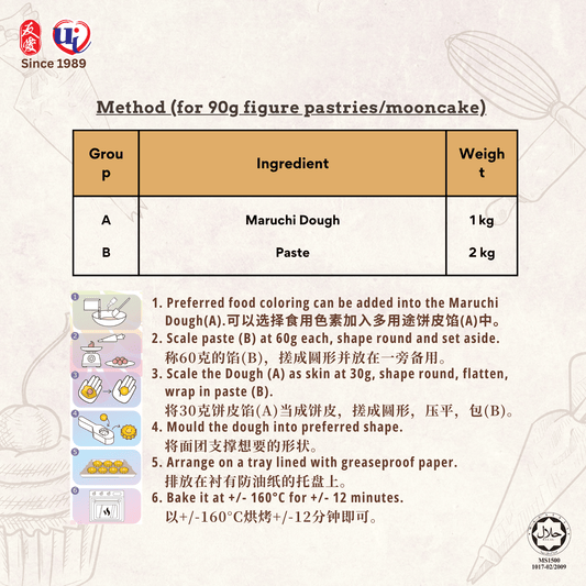 Yu-Ai Maruchi Dough 多用途饼皮馅