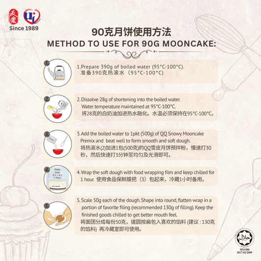 QQ Snowy Mooncake Premix