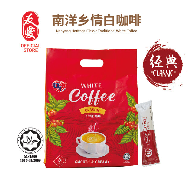 Nanyang Heritage “Classic” White Coffee