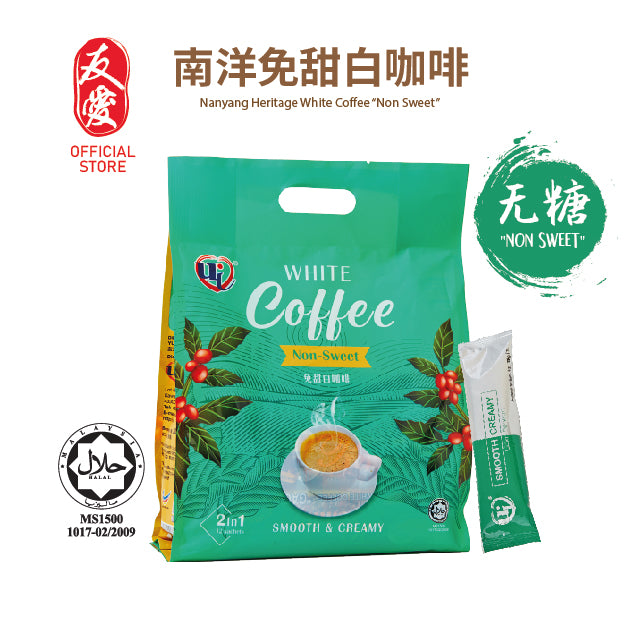 Nanyang Heritage White Coffee “Non Sweet”