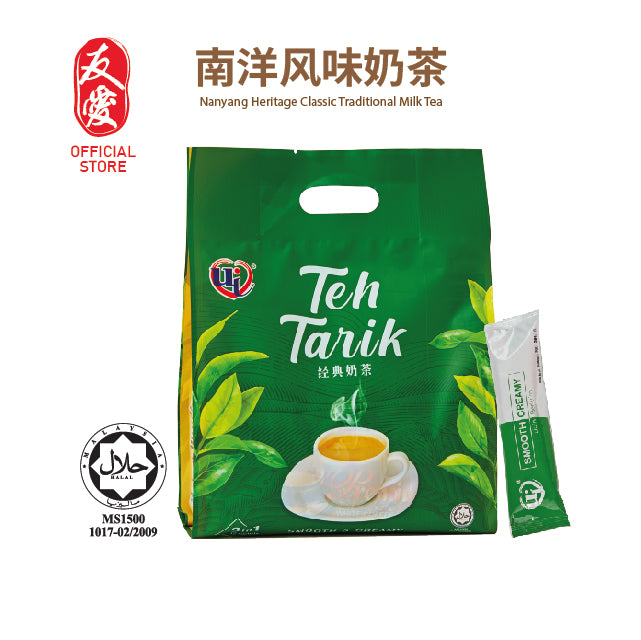 Nanyang Heritage “Classic” Milk Tea