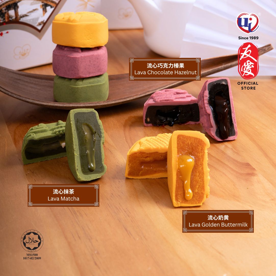 【2025】Yu-Ai Mini Lava Series Set 友爱流心系列月饼礼盒 (90g x 6pcs)