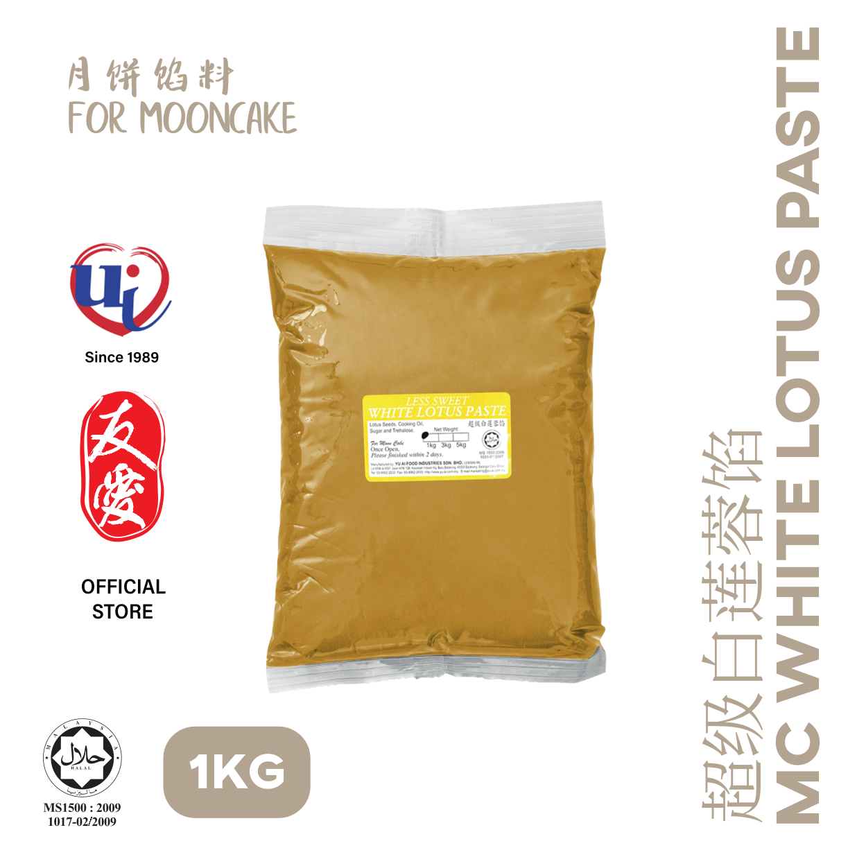 MC White Lotus Paste