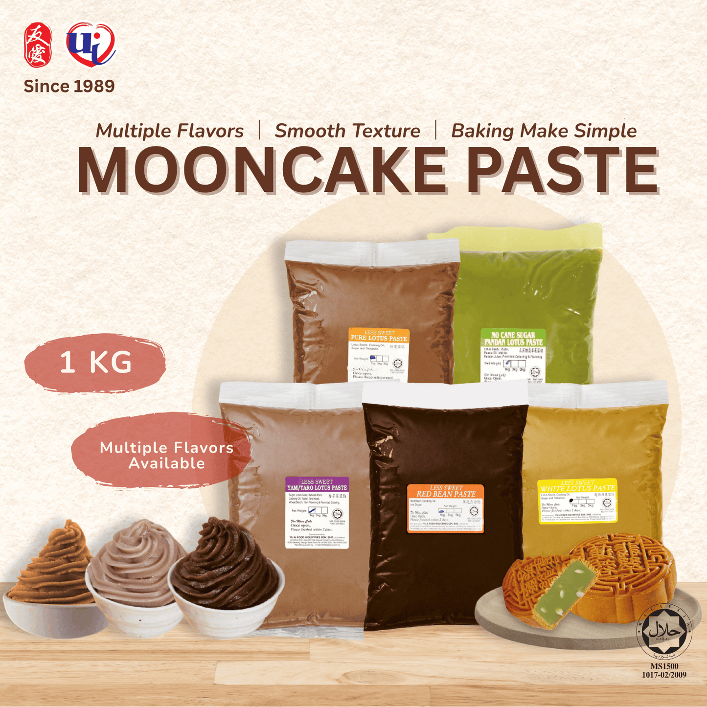 MC Red Bean Paste