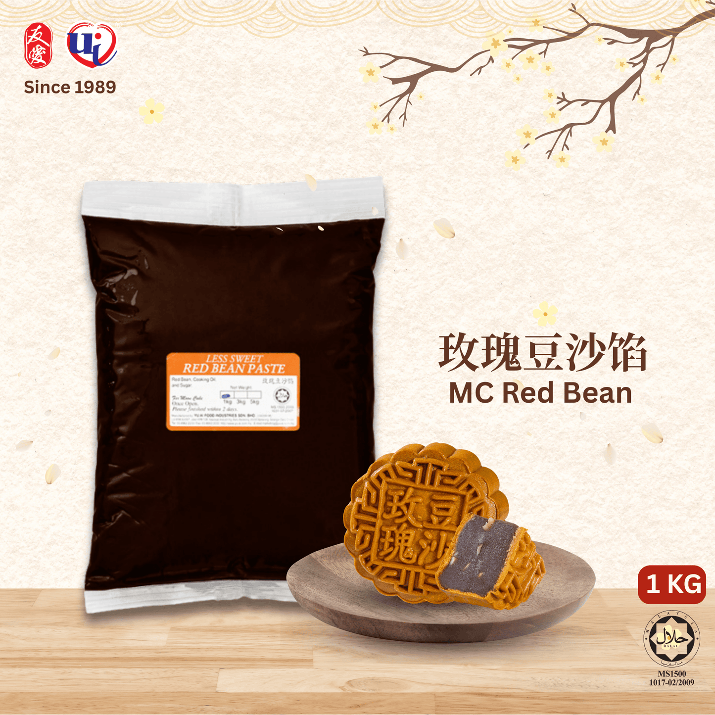 MC Red Bean Paste