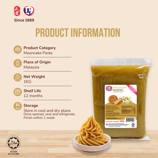 MC White Lotus Paste (No Cane Sugar Added)
