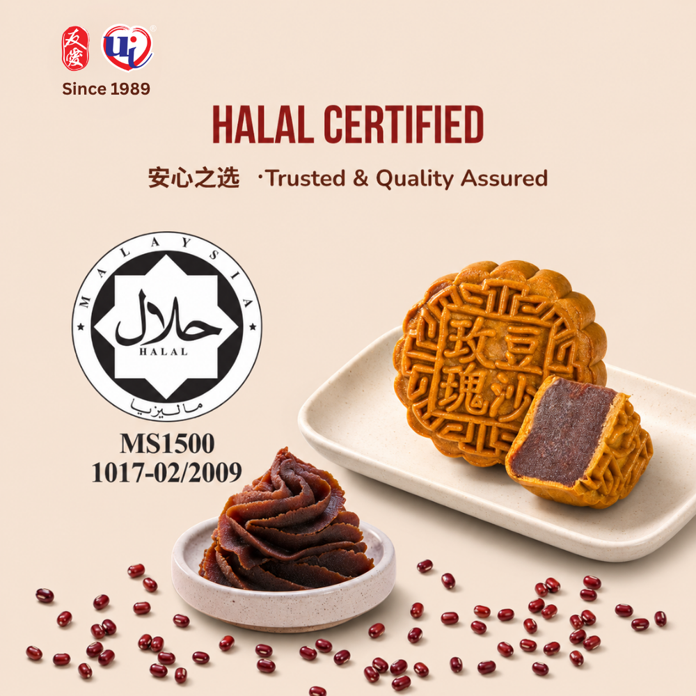 MC Red Bean Paste