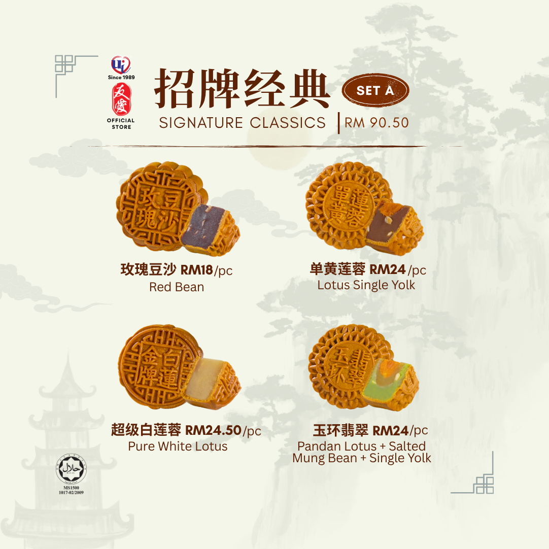 MIX SET MOONCAKE
