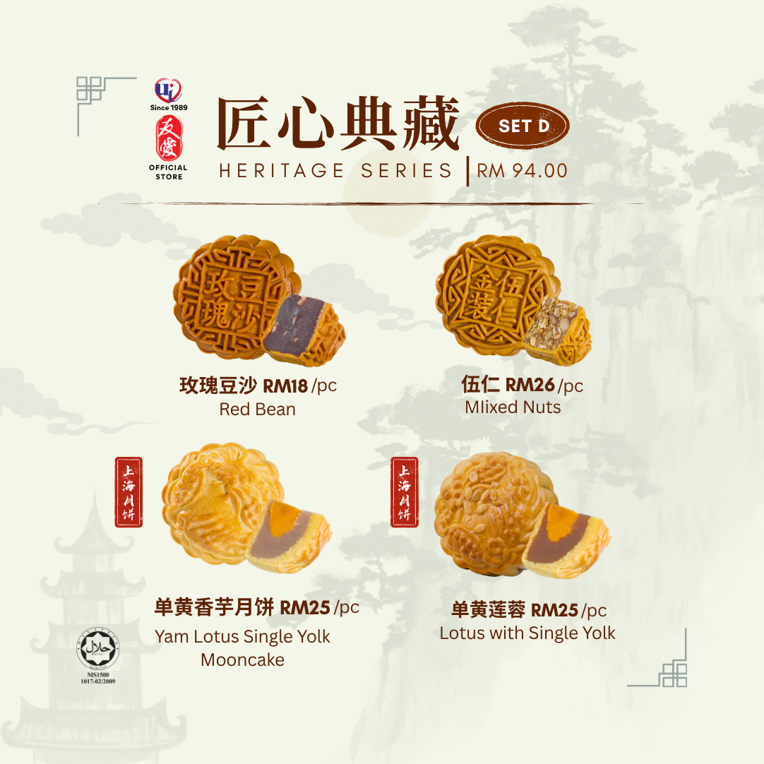 MIX SET MOONCAKE