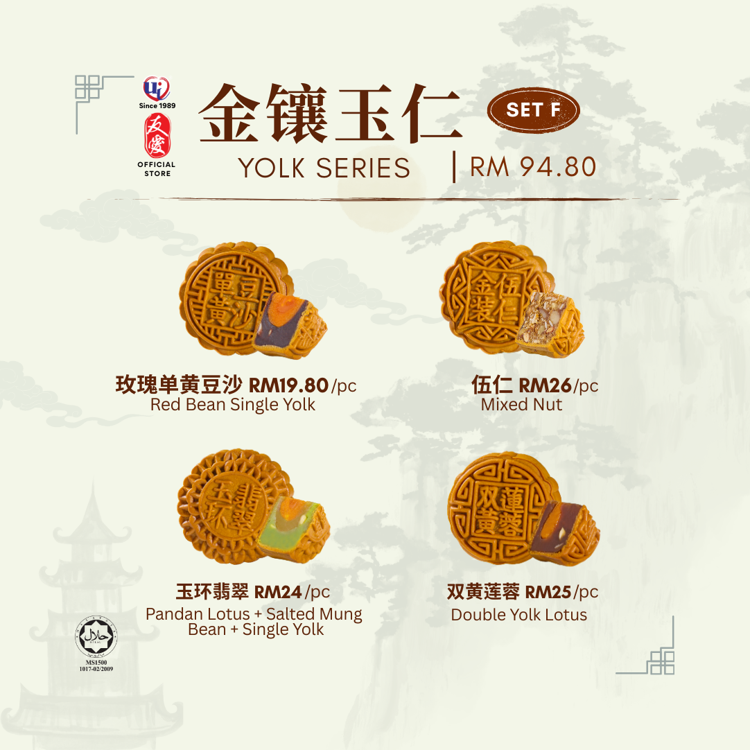 4 Pcs Traditional Mooncake Set F🥮Yolk Series 金镶玉仁🥮