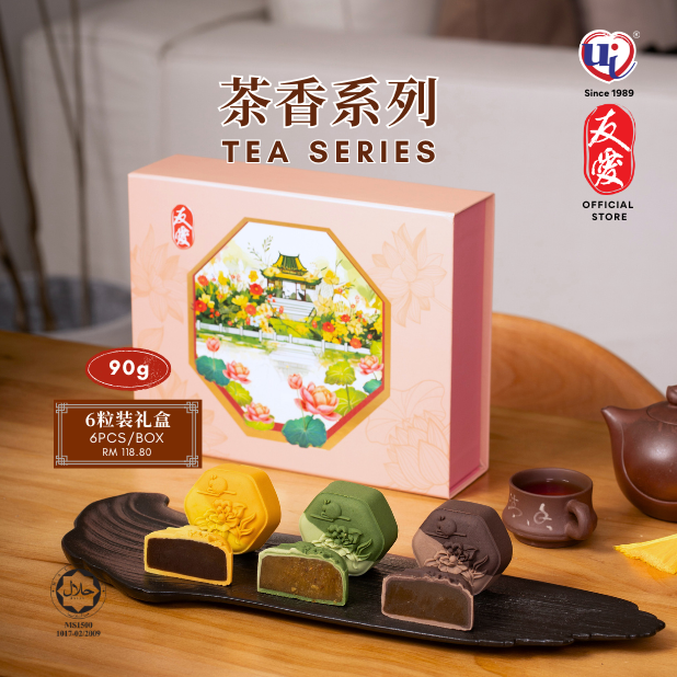 【 2025】Yu-Ai Mini Tea Series Mooncake Set 友爱茶香系列月饼礼盒 (90g x 6pcs)