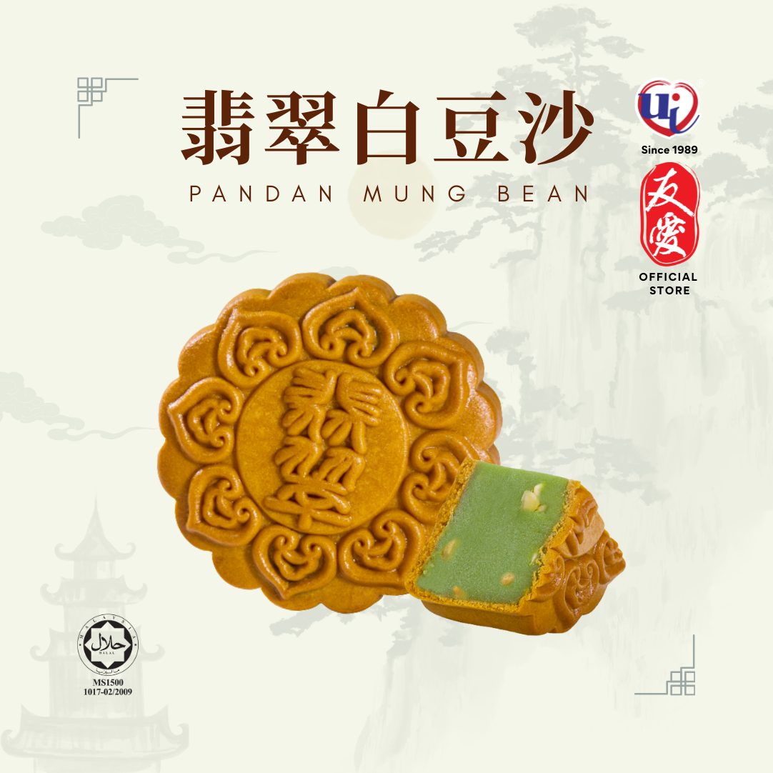 4 Pcs Traditional Mooncake Set B🥮Bean Series 豆韵雅集🥮