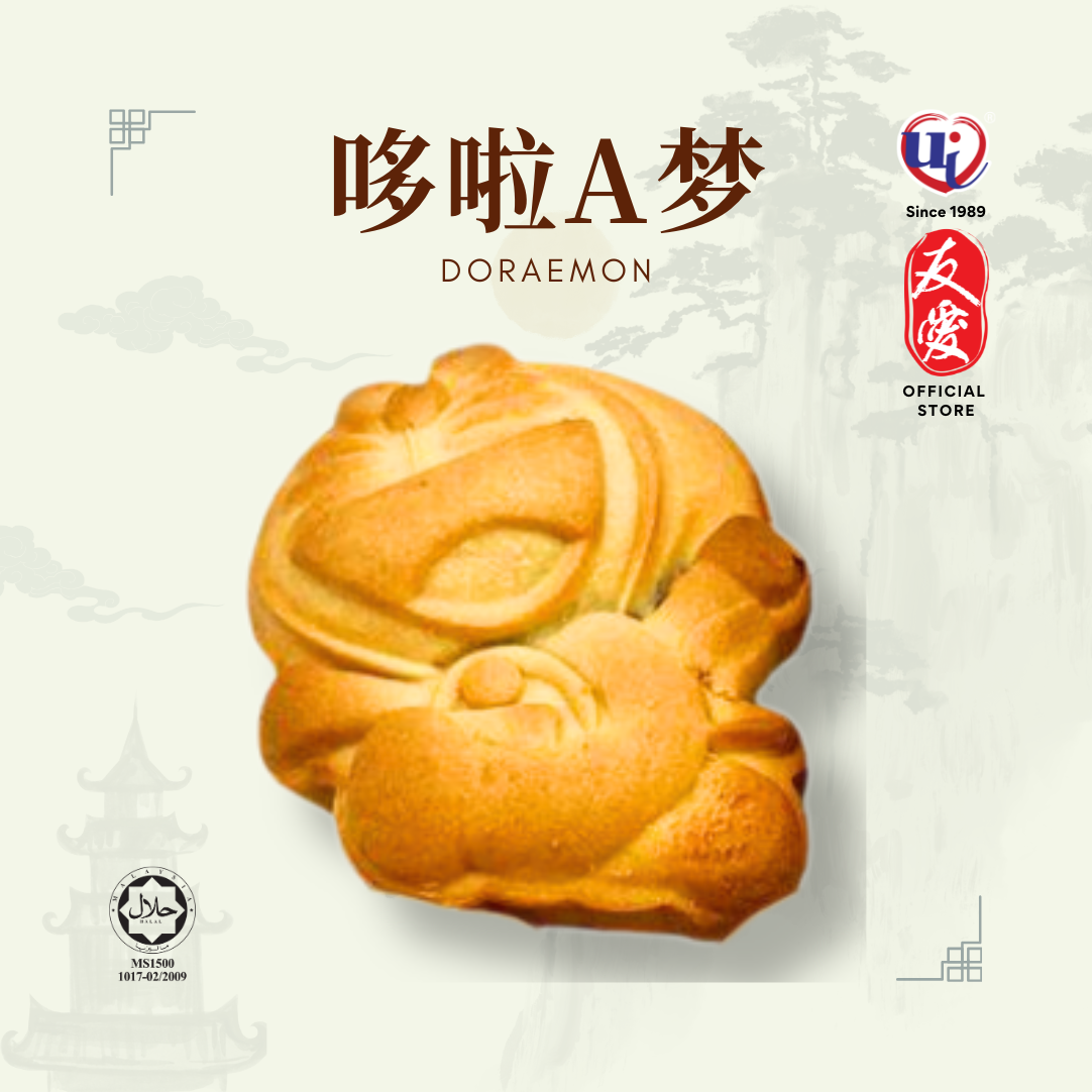 FREE GIFT SET (CARTOON MOONCAKE ONLY)