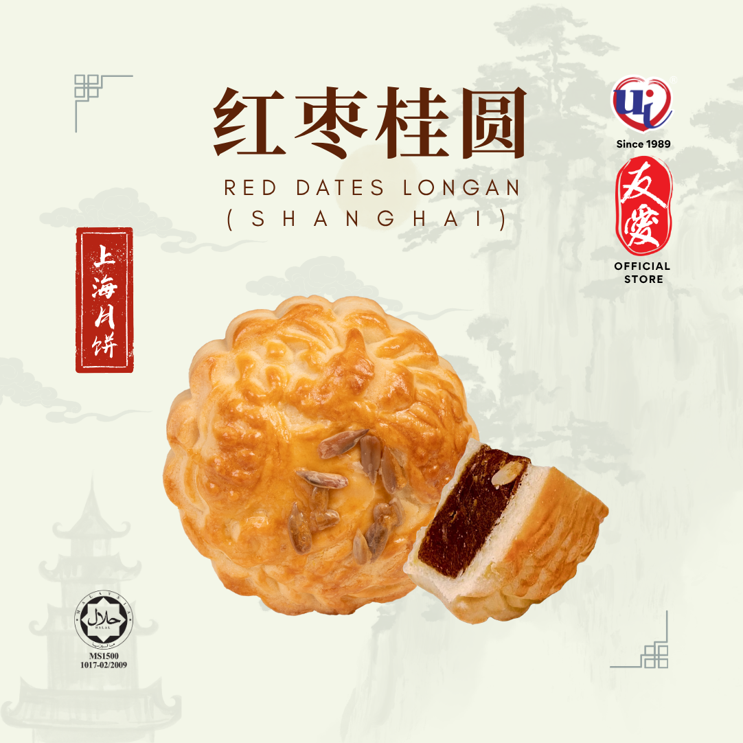 4 Pcs Traditional Mooncake Set C🥮Lotus Series 莲韵珍品🥮