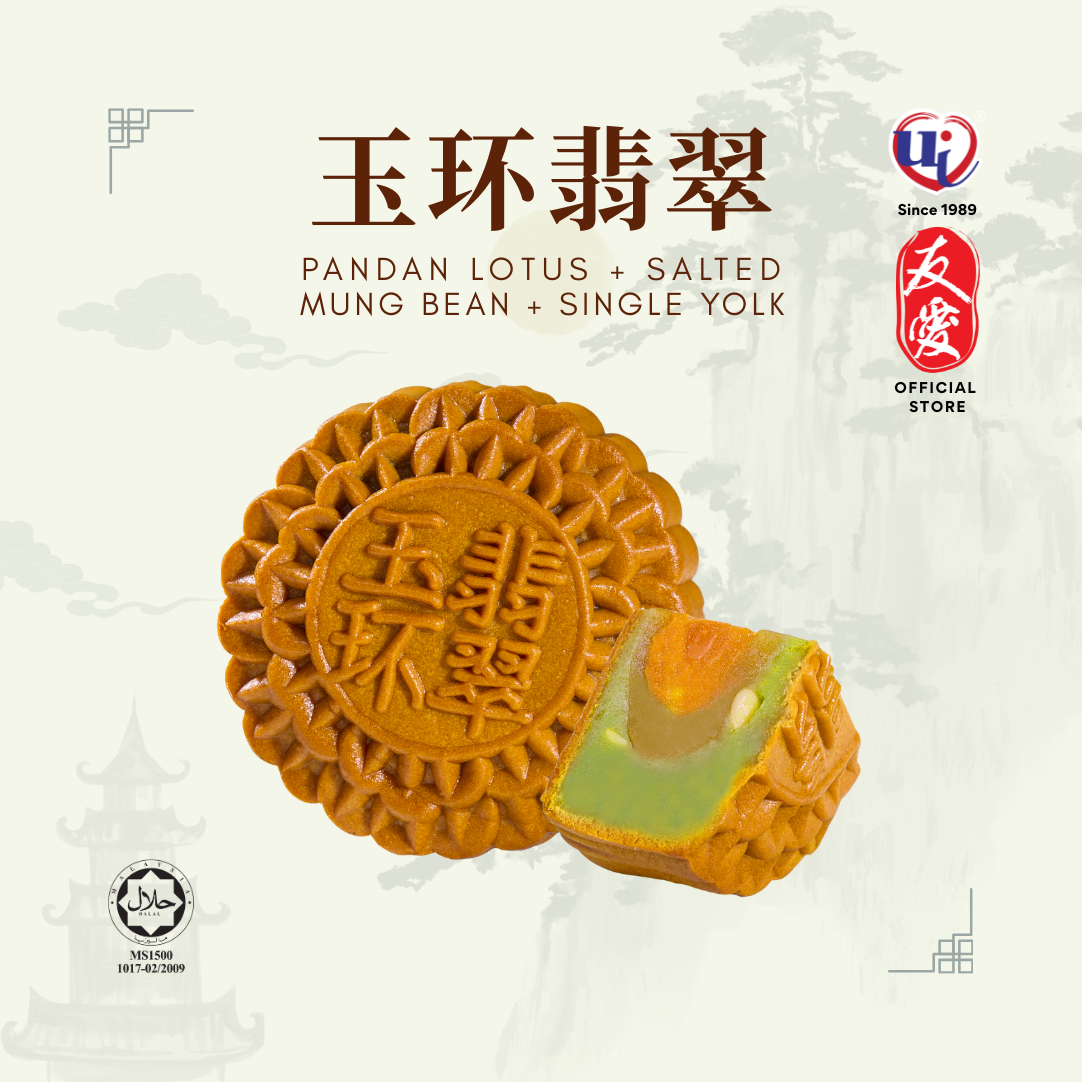 4 Pcs Traditional Mooncake Set F🥮Yolk Series 金镶玉仁🥮
