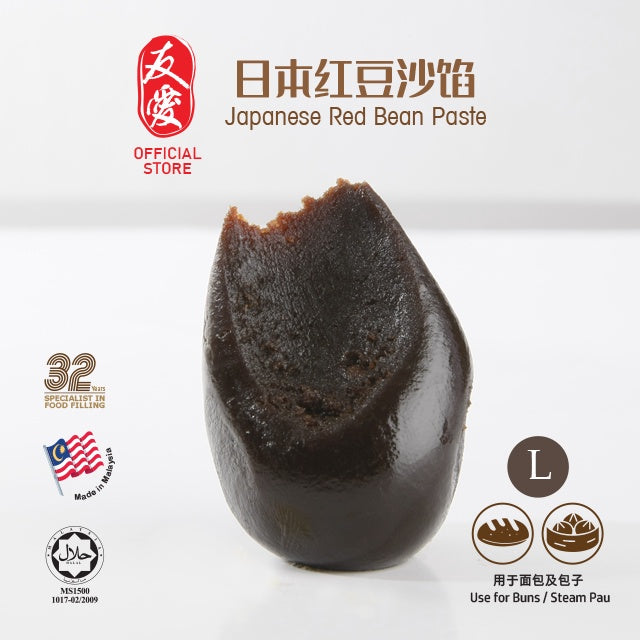 Japanese Red Bean Paste
