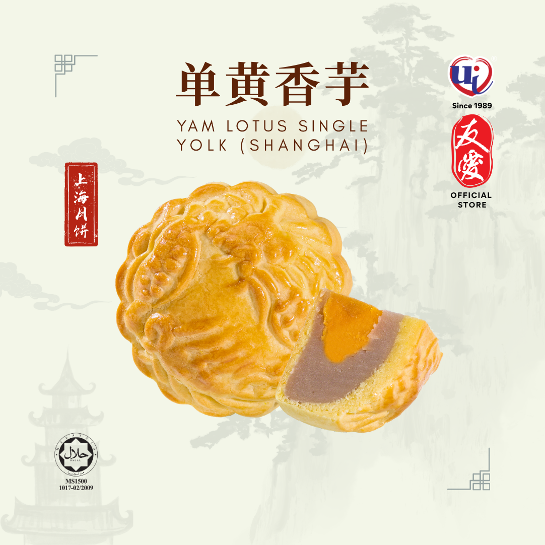 4 Pcs Traditional Mooncake Set D🥮Heritage Series 匠心典藏🥮