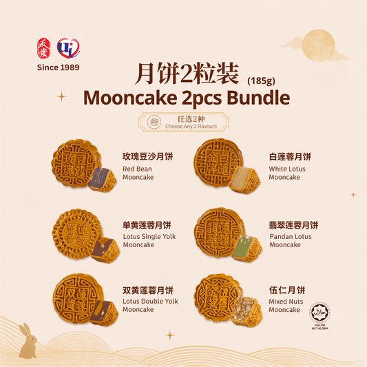 Yu-Ai Mooncake 2 Pcs Bundle