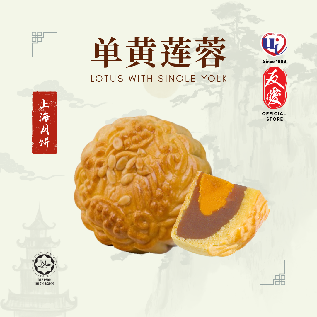 4 Pcs Traditional Mooncake Set D🥮Heritage Series 匠心典藏🥮