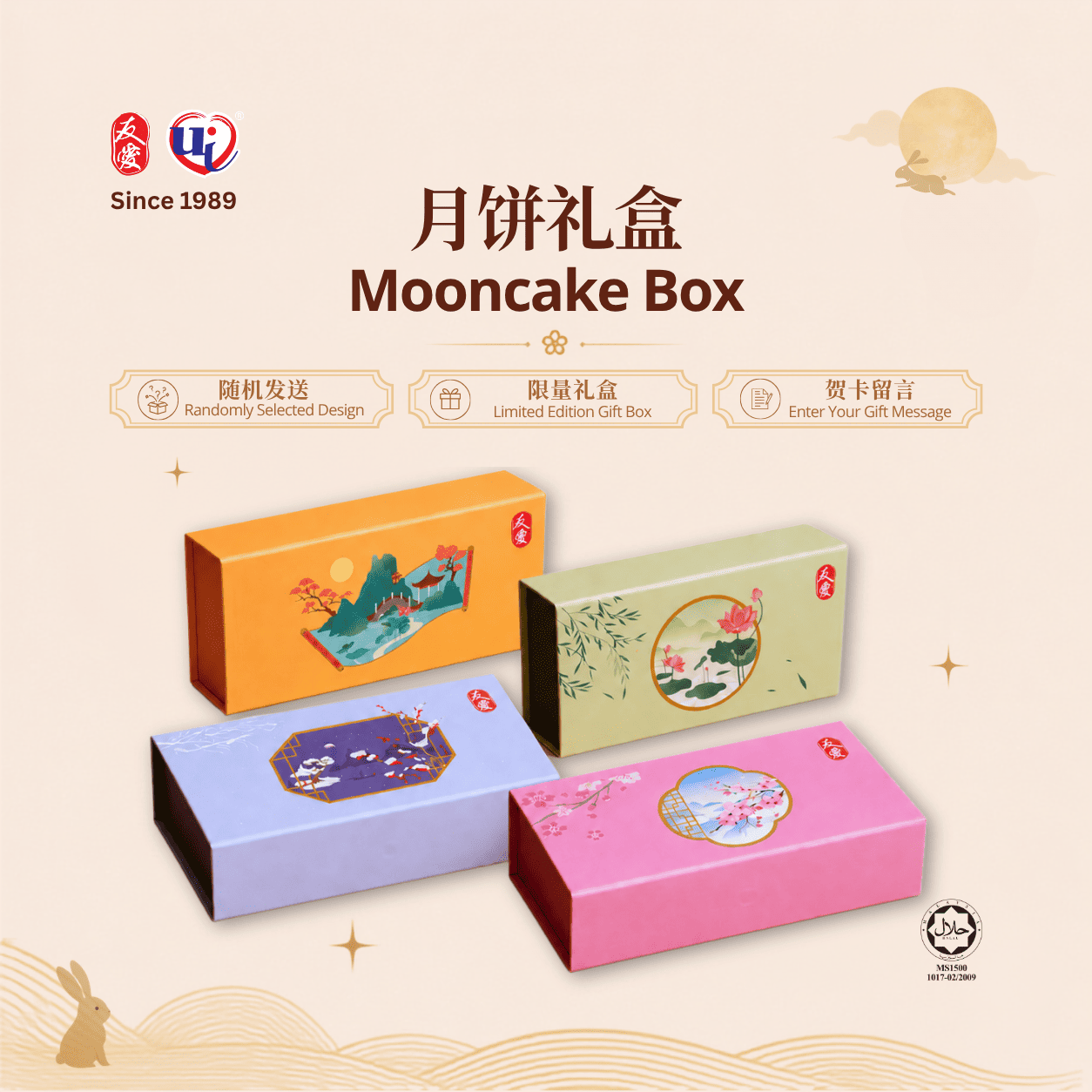 Yu-Ai Mooncake 2 Pcs Bundle