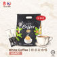 Nanyang Heritage Premium White Coffee “GAO”