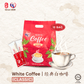 Nanyang Heritage “Classic” White Coffee
