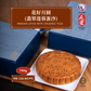 MIX SET MOONCAKE