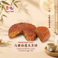 Imperial White Lotus 8 Salted Egg Yolk 八黄白莲大月饼