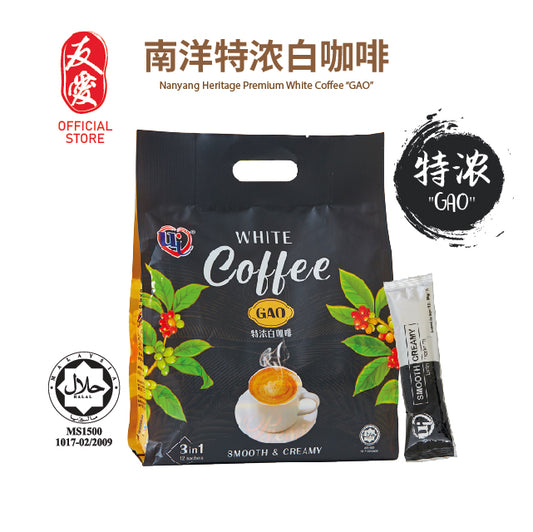 Nanyang Heritage Premium White Coffee “GAO”