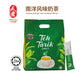 Nanyang Heritage “Classic” Milk Tea