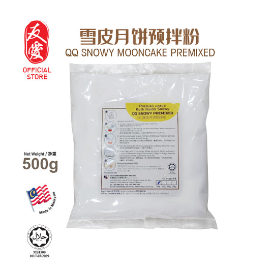 QQ Snowy Mooncake Premix