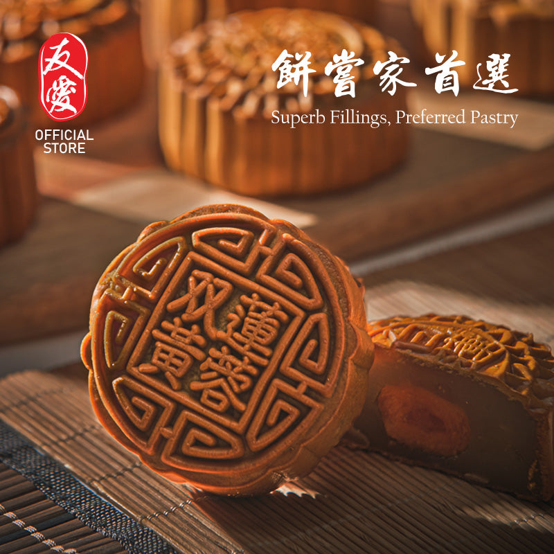 MC Pure Lotus Paste