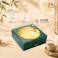 Imperial White Lotus 8 Salted Egg Yolk 八黄白莲大月饼