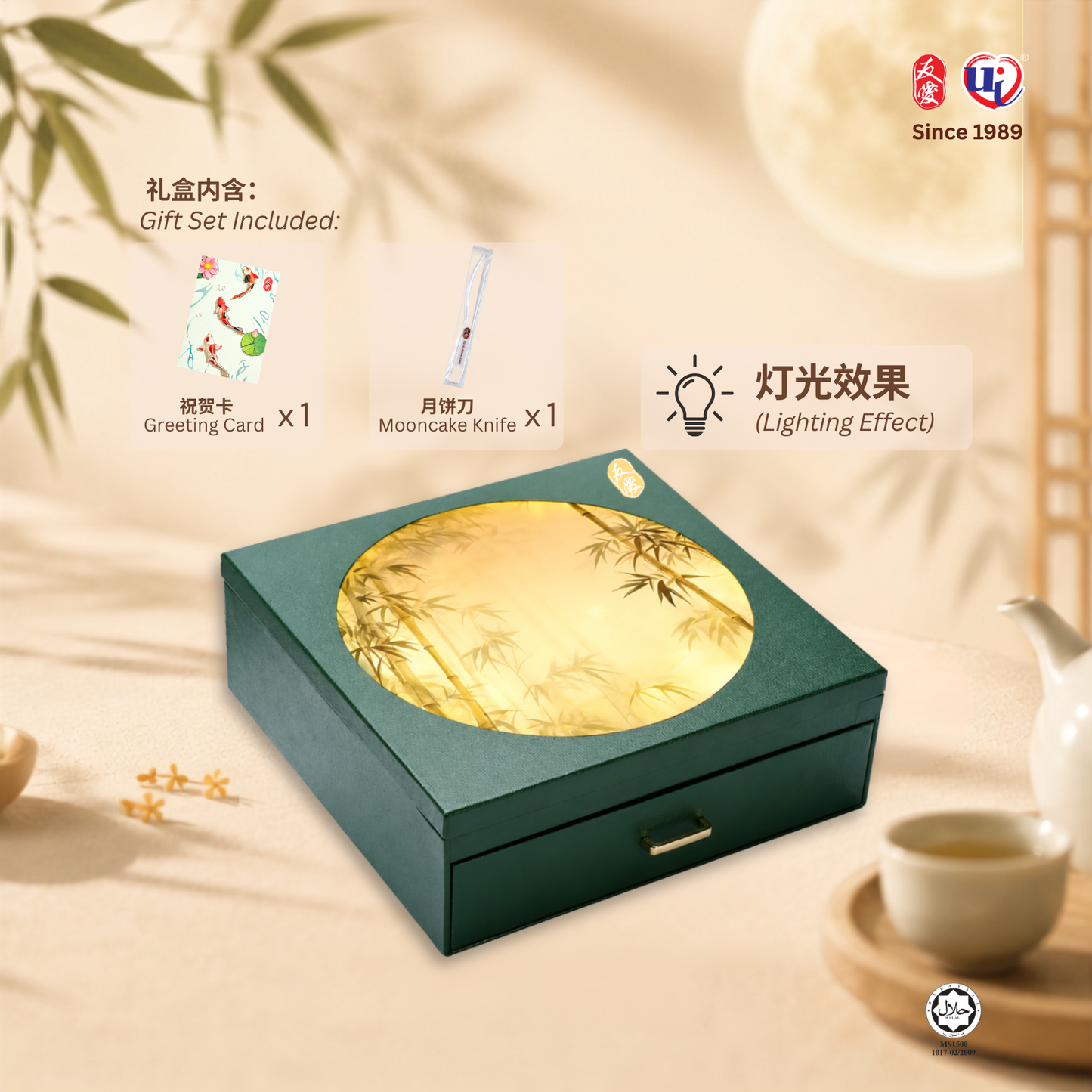 Imperial White Lotus 8 Salted Egg Yolk 八黄白莲大月饼