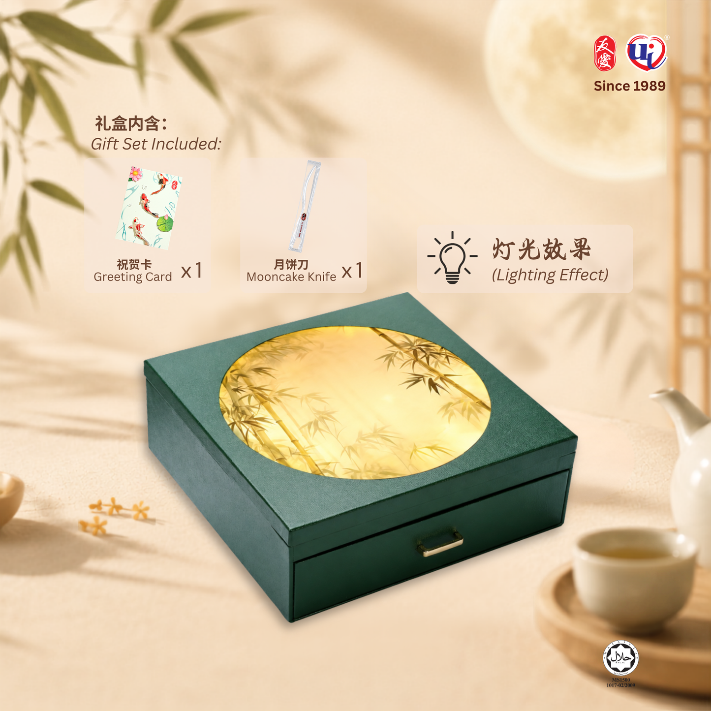 2026 Yu-Ai Mini Lava Mooncake Series 友爱流心月饼系列