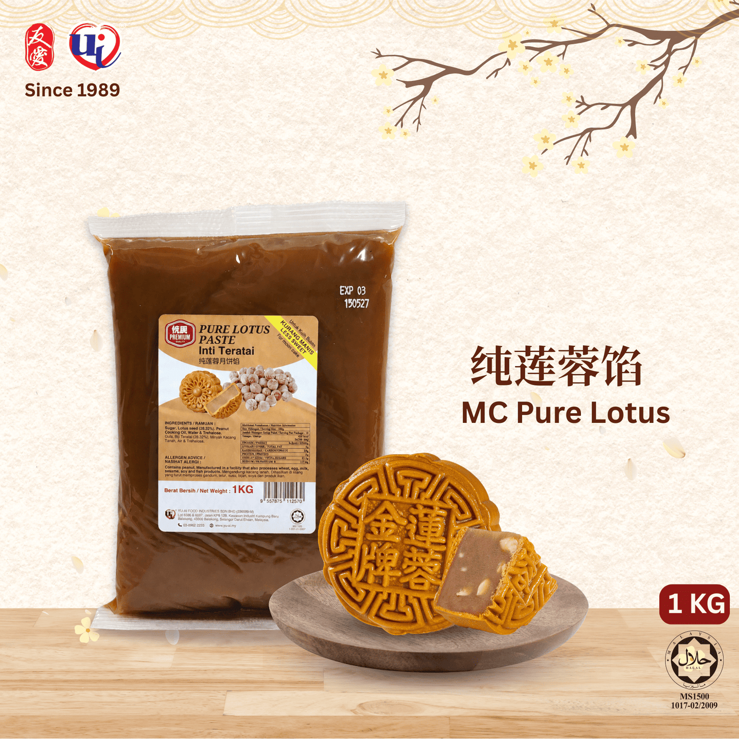 MC Pure Lotus Paste