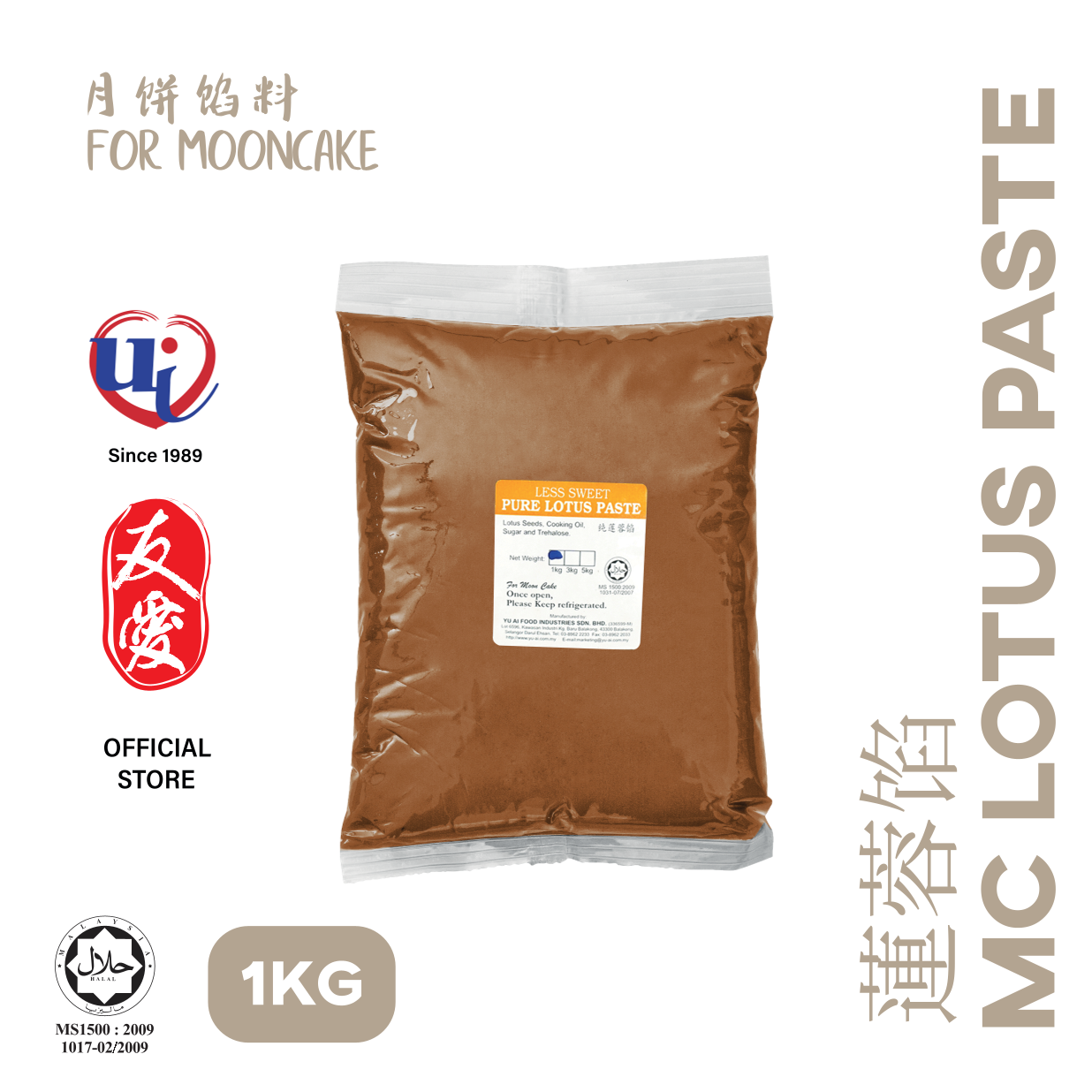 MC Pure Lotus Paste
