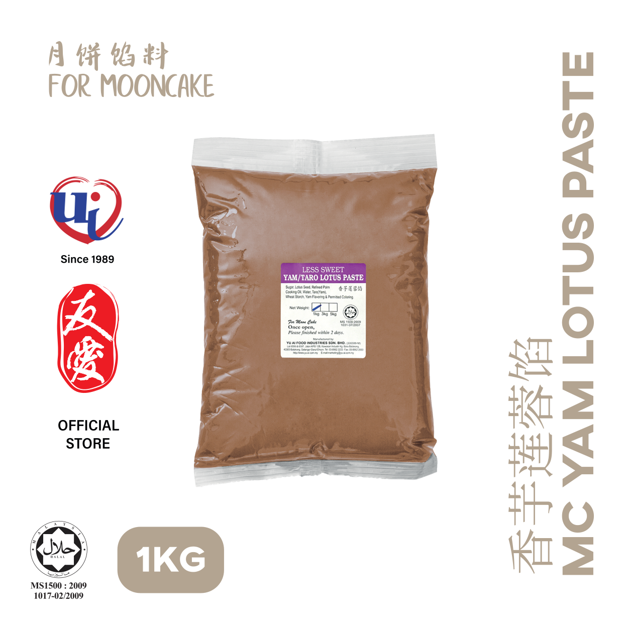 MC Yam Lotus Paste