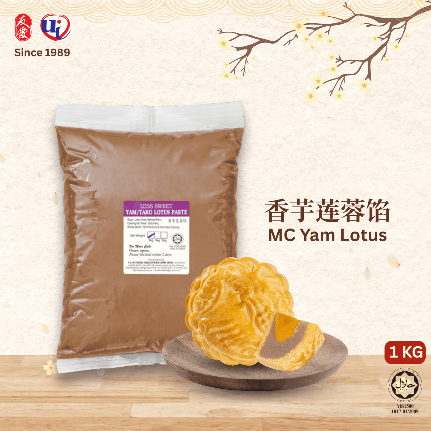 MC Yam Lotus Paste